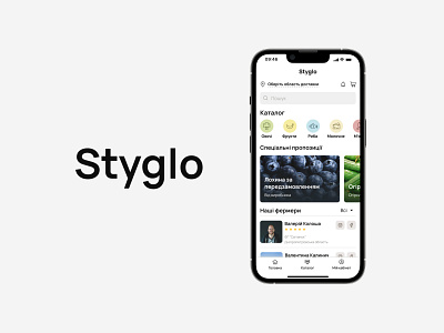 Styglo — web concept of grocery marketplace design grocery interaction design interface marketplace mobile version product ui uiux user experience user interface ux web design