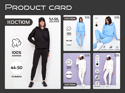 Product card for store on marketplace branding design graphic design vector