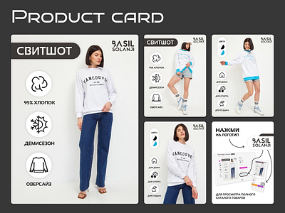 Product card for store on marketplace branding design graphic design vector