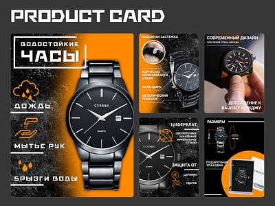 Product card for store on marketplace