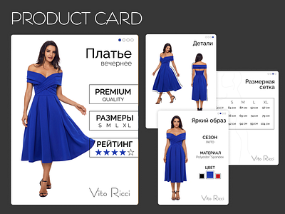 Product card for store on marketplace branding design graphic design vector