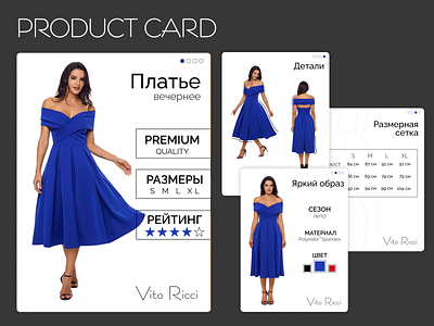 Product card for store on marketplace