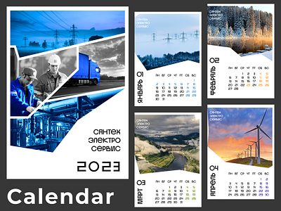 Calendar for company branding calendar graphic design