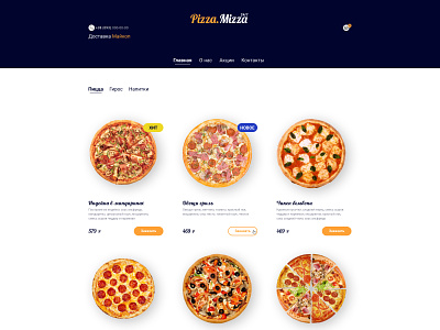 Web design for pizzeria branding figma food graphic design pizza pizzeria service ui ux web design