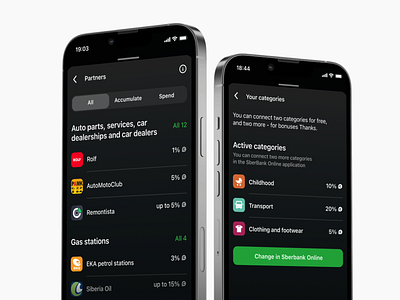 «Sber Spasibo» Rewards Program mobile app design product design ui ux