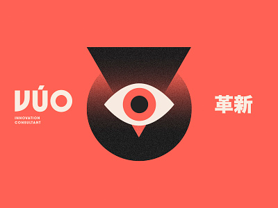 VÚO - First Preview brand identity branding composition consultant eye icon innovation logo personal branding self branding vector vision