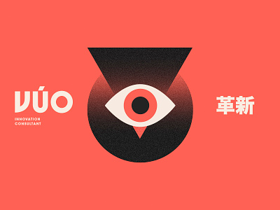 VÚO - First Preview