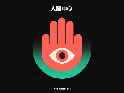 VÚO - Hamsa alchemy asian branding branding and identity esoteric eye eye logo hamsa illustration oriental signs symbols vector illustration zen