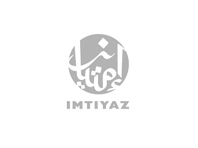 Imtiyaz Logo