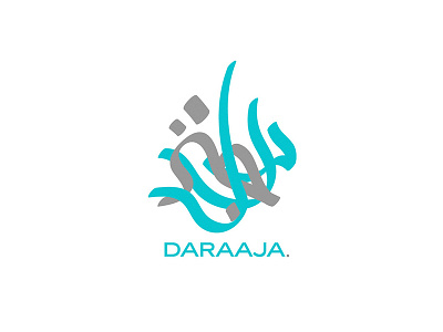 Arabic Logo arabic calligraphy design logo