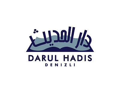 Darul Hadis Denizli arabic darul denizli hadis hadith turkish