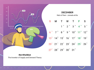 December 2020 Calendar Design, Economist Ibn Khaldun calendar calendar 2020 cartoon child clean december economist flat illustration illustrator islam kids moslem muslim purple quran