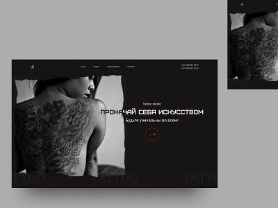 Tattoo concept design homepage tattoo ui uxui дизайн uxuidesign веб дизайн