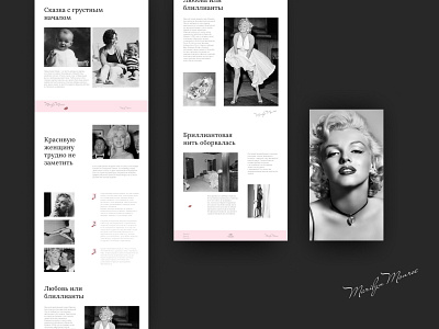 Marilyn Monroe design homepage longrid uxui дизайн веб дизайн лонгрид мэрлин манро