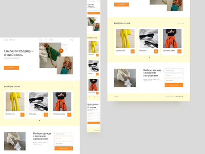 online store design homepage logo ui uxui дизайн веб дизайн сайт