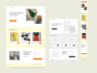 clothing store design homepage prototype ui uxui дизайн веб дизайн мобильнаяверсия прототип