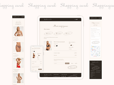 Shopping card design homepage online lingerie store product card ui uxui дизайн website веб дизайн