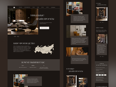 landing page/
Interior design