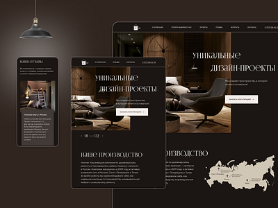 Interior design design interior design landing page ui uxui дизайн веб дизайн