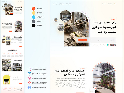 Rasha (coworking space) design designer graphic design ui web