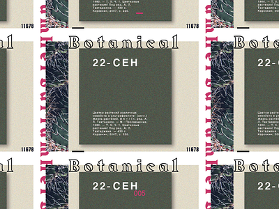 005 abstract design layout minimal poster russia simple type typography weird