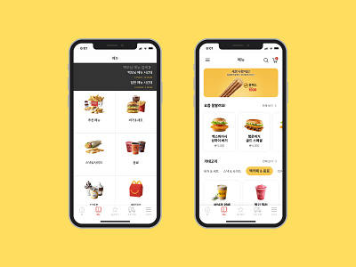 McDelivery Korea App Redesign