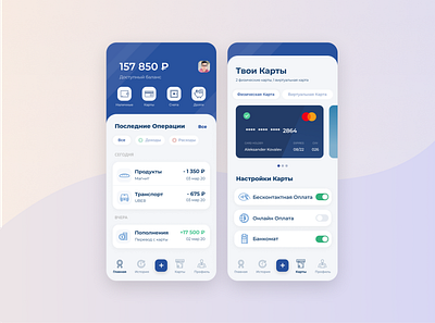 Finance App app design dribbble figma hello hello dribbble shot ux vector web