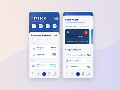 Finance App