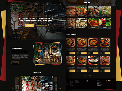 Georgian cuisine restaurant concept app branding design graphic design illustration logo typography ui ux vector web