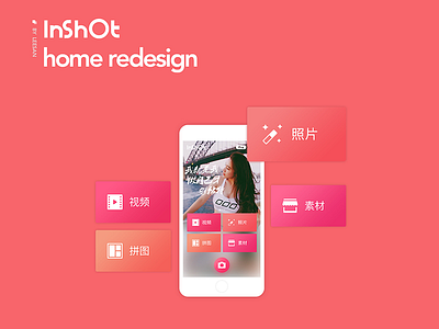 INSHOT REDESIGN