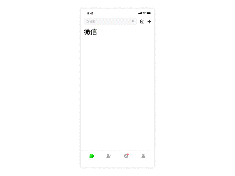 WeChat GIF.02 by San_Xiansen on Dribbble