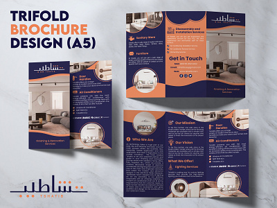 Trifold Brochure Design for Tshatib branding brochure brochure design graphic design marketing design trifold brochure trifold brochure design