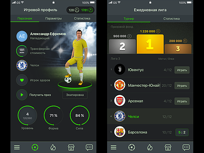 BVI — football manager for ios and android