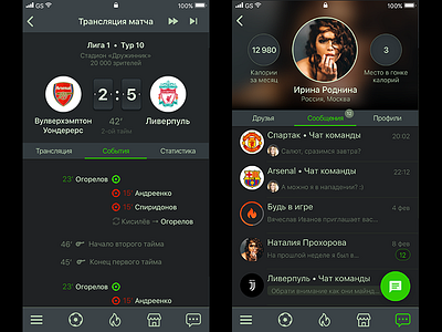 BVI — football manager for ios and android