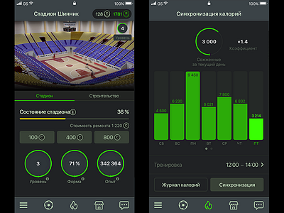 BVI — football manager for ios and android