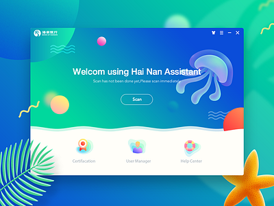 HaiNan Ebanking Assistant blue client design interface jellyfish ocean seabed software starfish ue ui ux