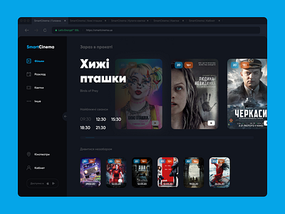 SmartCinema (Home) cinema mobile app redesign site ui ux ui ux design web design