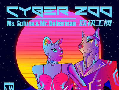 Cyber Zoo-01 cyber punk furry art