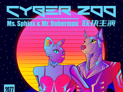 Cyber Zoo-01