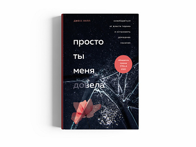 COVER DESIGN