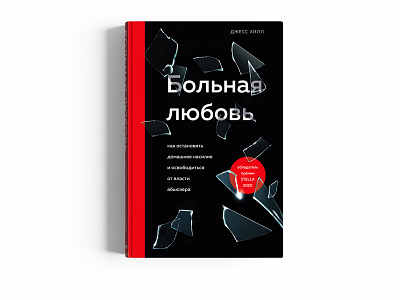 COVER DESIGN