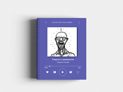 cover sketch book book design cover cover design design graphic design
