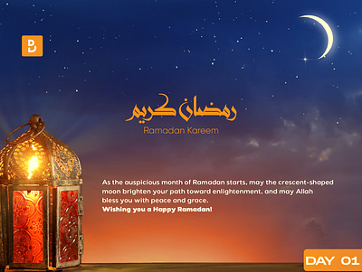 Ramadan Kareem graphic design