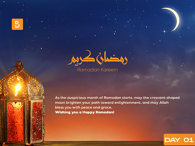 Ramadan Kareem