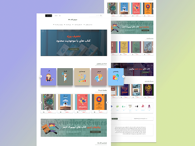 bookstore website bookstore branding design figma graphic graphic design landingpage logo typography ui ux vector web website