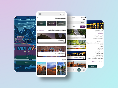 Travel App app color design figma graphic design illustration ios mobile persian travel typography ui ux vector