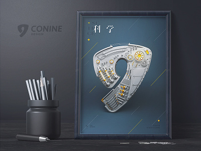 nine poster design black conine design graphics poster
