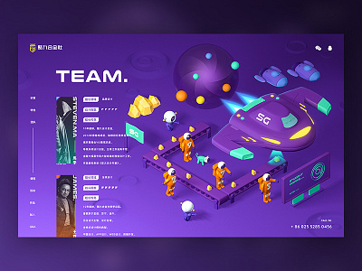 C9E website design