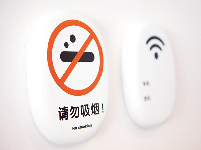 tongyan branding brand character conine cute design guide icon illustration no smoking signage