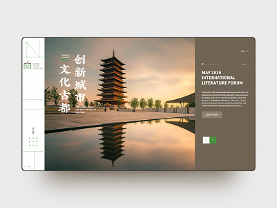 Nanjing city of literature website